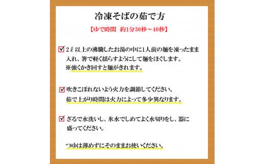 献上そば羽根屋 手打ち生そば割子セット 322032_DK003
