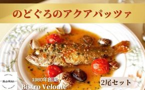 園山幹生 リトグラフ 「斐伊川」 322032_EW006（島根県出雲市