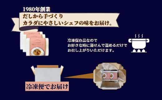 しまね和牛 美肌テールスープ　3食セット 322032_DM003