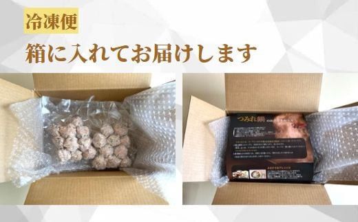 完全無薬で育った 銀山地どりの『つみれ鍋』2～3人前 322032_DM007