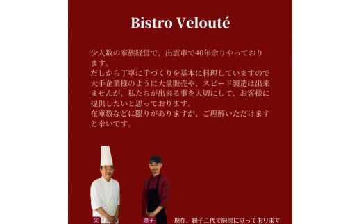 ごろっと しまね和牛カレー    3食セット 322032_DM010