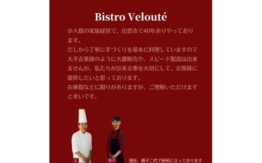 『出雲だんだん牛』ローストビーフセット300ｇ 322032_DM013