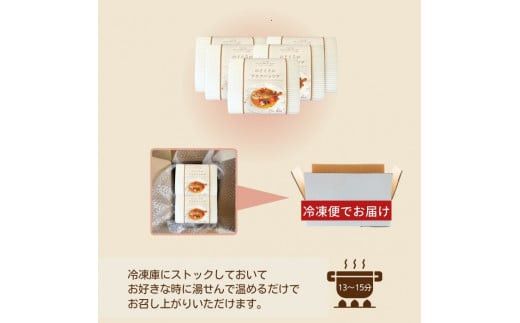 山陰沖産　のどぐろのアクアパッツァ　5尾セット 322032_DM014