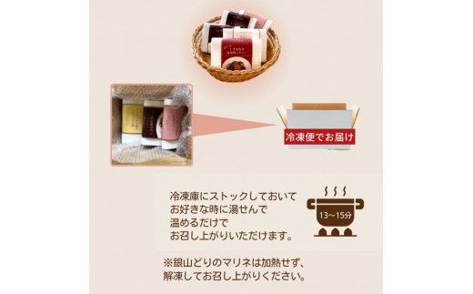 ビストロシェフが作る『ご褒美ディナーセット』2人前（しまね和牛・のどぐろ・銀山どり） 322032_DM015