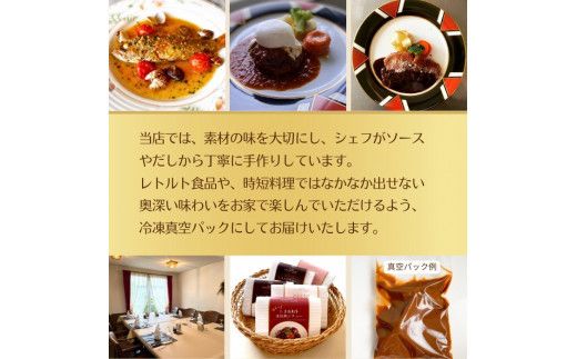 ビストロシェフが作る『ご褒美ディナーセット』2人前（しまね和牛・のどぐろ・銀山どり） 322032_DM015