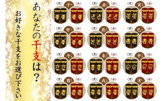しまね黒毛和牛肉（すき焼き用500g）（しめ縄干支箸付） 322032_DP001