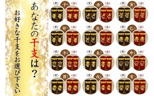 日本海一夜干しと宍道湖しじみ（しめ縄干支箸付） 322032_DP010