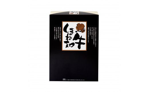 しまね和牛　ロースステ－キ　2枚 322032_DQ002