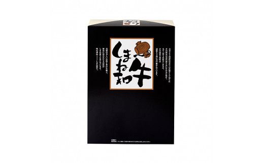 しまね和牛　バラスライス450ｇ 322032_DQ004