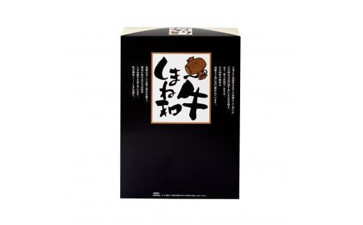 しまね和牛　肩・バラ焼肉用 322032_DQ010