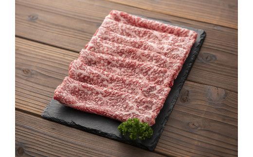 しまね和牛モモ　スライス 322032_DQ023