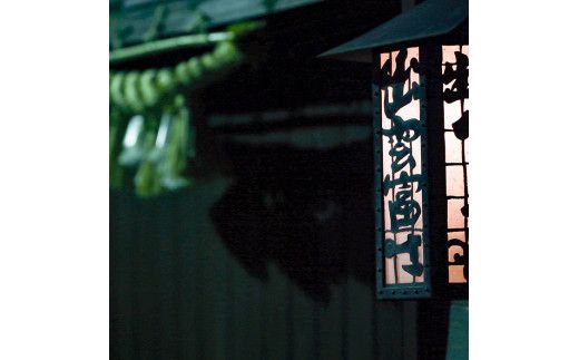 出雲の國　風土記　いも焼酎・そば焼酎セット 322032_DR009