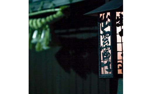 出雲富士　純米大吟醸・大吟醸720ml２本セット 322032_DR010