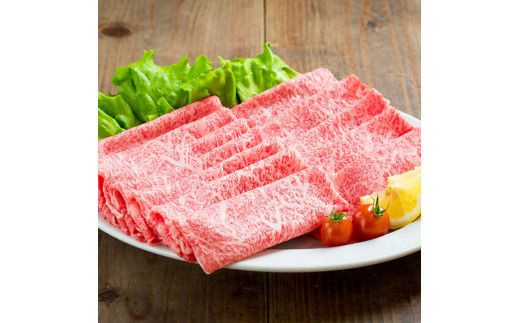 藤増 しまね和牛ロース スライス 900ｇ【冷凍】 322032_DS007