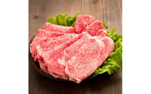 藤増 しまね和牛ロース スライス 550g【冷凍】 322032_DS008