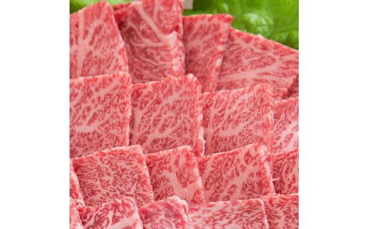 藤増 しまね和牛カルビ 焼肉用 550ｇ【冷凍】 322032_DS014
