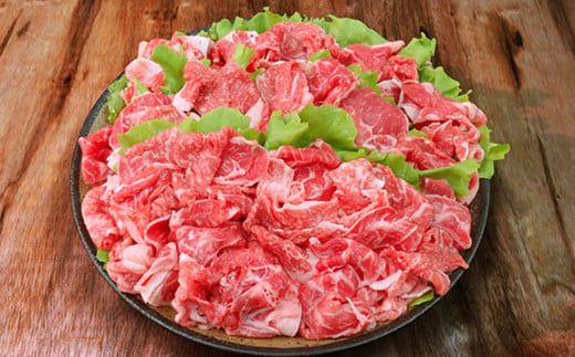 藤増 しまね和牛小間切り 1800ｇ【冷凍】 322032_DS016