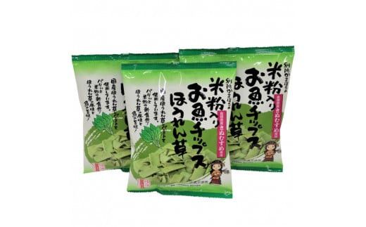 お魚チップスもりだくさん詰合せセット 322032_DU001