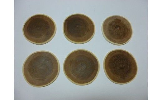 エンジュの輪切り大判コースター　6枚 322032_DV005