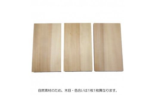 柾目（まさめ）（小）銀杏のまな板 322032_DV007