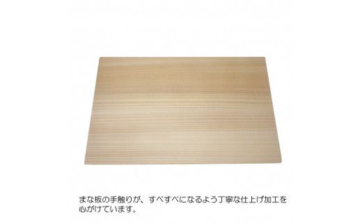 柾目（まさめ）銀杏のまな板（家庭用） 322032_DV008