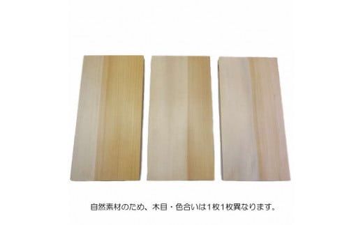 [まさめ]銀杏のまな板（家庭用、大） 322032_DV010