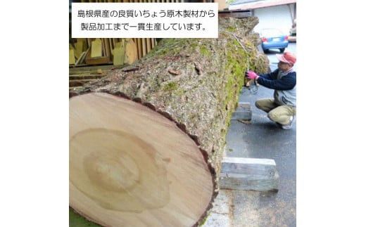 [まさめ]銀杏のまな板（家庭用、大） 322032_DV010