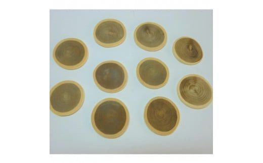 エンジュの輪切りコースター　10枚 322032_DV011