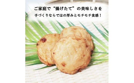 尊の厚天ぷら詰め合わせセット（玉ねぎ） 322032_DX002