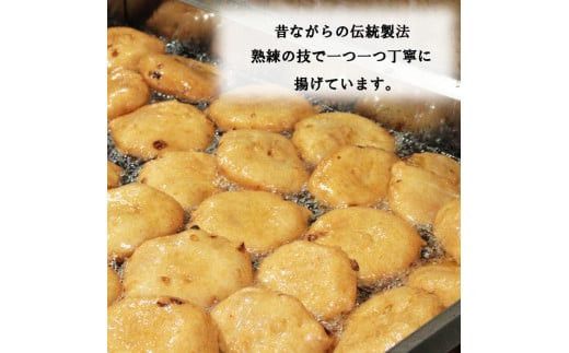 尊の厚天ぷら詰め合わせセット（玉ねぎ） 322032_DX002