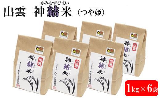 yo_szyߘa7NYzo__ (P) 1kg×6 322032_DY003