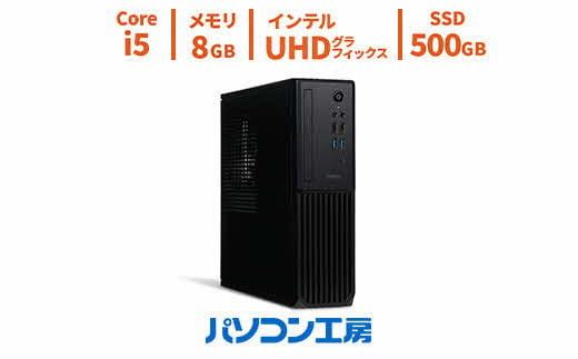 スリムディスクトップPC i5 SSD office Amazon | HP デスクトップPC Slim Desktop S01 省スペース 第13