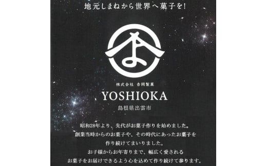 モナ閣下　4個入り×4箱セット 322032_EF003