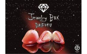 Jewelry Box ルビーのいちご DAIFUKU（一箱6個入り) 322032_EF004