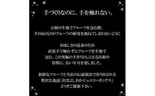 SPオパールのぶどう　シャインマスカット　1箱6個入 322032_EF008