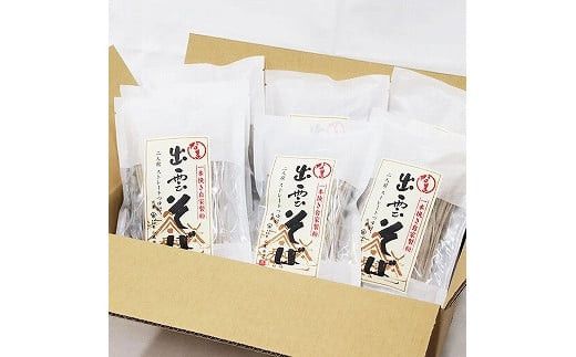 【出雲名物】出雲そばセット(2食入・つゆ付×７袋) 322032_EH001