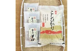 出雲名物出雲そばと出雲産コシヒカリセット 322032_EH002