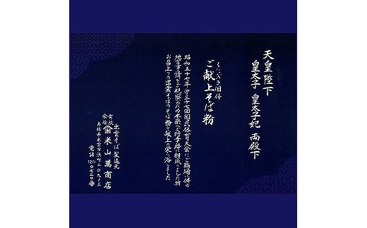 出雲名物出雲そばと出雲産コシヒカリセット 322032_EH002