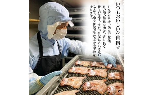 美人干物：桜チップで薫りつけ旨味をアップした薫干物と干物のアヒージョセット 322032_EK001