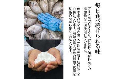 美人干物：桜チップで薫りつけ旨味をアップした薫干物と干物のアヒージョセット 322032_EK001