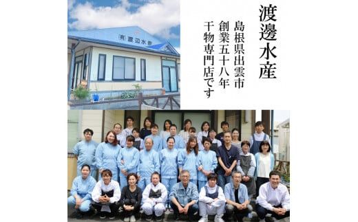 美人干物：桜チップで薫りつけ旨味をアップした薫干物と干物のアヒージョセット 322032_EK001