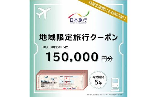 yo_szo_s@{s@n藷sN[|150,000~ 322032_EQ005