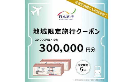 yo_szo_s@{s@n藷sN[|300,000~ 322032_EQ006