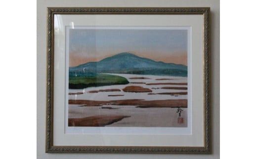 園山幹生　リトグラフ　「旅伏山と斐伊川」 322032_EW004