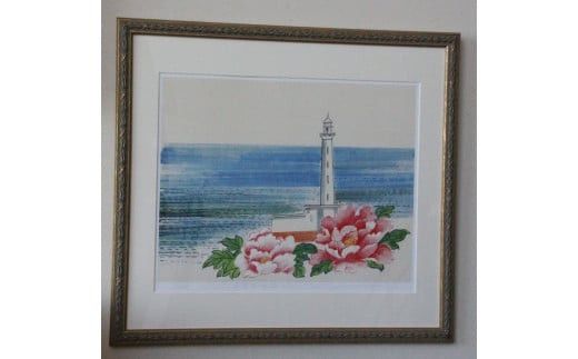 園山幹生　リトグラフ　「出雲日御碕」 322032_EW005