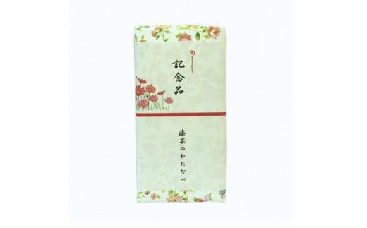 出雲の漆芸　羽反り夫婦汁椀　２客セット 322032_EW008