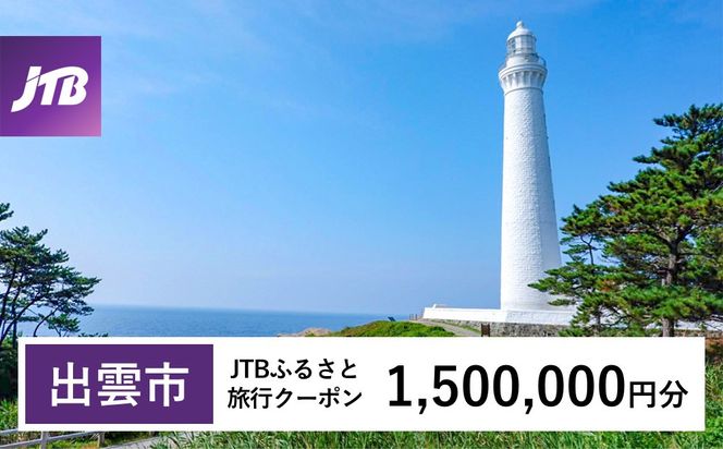 yo_szyo_szJTBӂ邳ƗsN[|i1,500,000~jL3NiE[sjbs gx \ s JTB h ό ̌ s h s\  ze  `Pbg q qA Jbv Ƒ lC  sN[| X IC