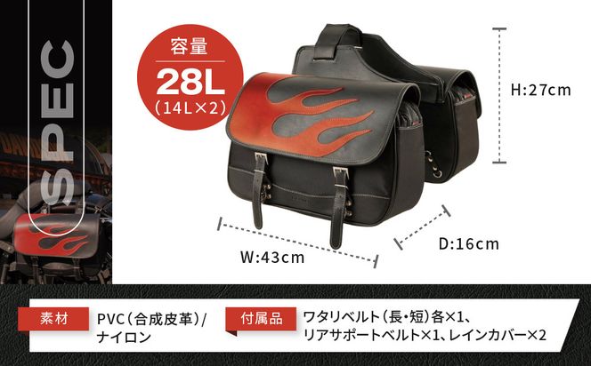 【デグナー】ナイロンサドルバッグ [NB-4FB] レッド［ 京都 バイク 革製品 ブランド ナイロン サドル バッグ 人気 おすすめ 革 レザー ツーリング ライダー バイカー バイクギア メーカー ギア パーツ 送料無料 ふるさと納税 ］ 261009_A-JR112