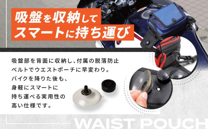 【デグナー】吸盤式タンクポーチ [NB-180] ＜ブルー＞［ 京都 バイク 革製品 ブランド タンク ポーチ バッグ 人気 おすすめ 革 レザー ツーリング ライダー バイカー バイクギア メーカー ギア パーツ 送料無料 ふるさと納税 ］ 261009_A-JR113VC02
