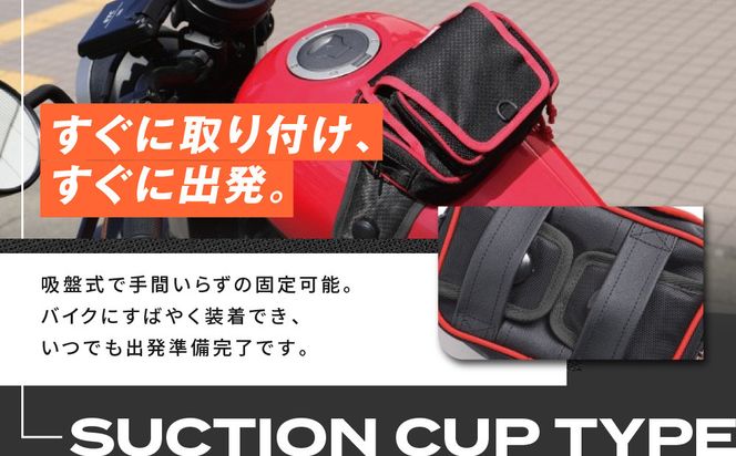【デグナー】吸盤式タンクポーチ [NB-180] ＜レッドパイピング＞［ 京都 バイク 革製品 ブランド タンク ポーチ バッグ 人気 おすすめ 革 レザー ツーリング ライダー バイカー バイクギア メーカー ギア パーツ 送料無料 ふるさと納税 ］ 261009_A-JR113VC03